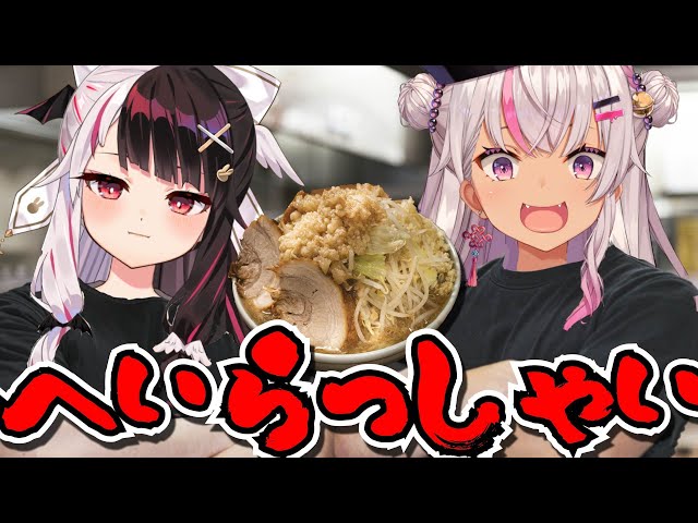 【食べログ4.5】ラーメン作ります【にじさんじ/魔使マオ】のサムネイル