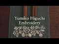 [프랑스자수] 히구치 유미코 씨앗무늬 자수 Yumiko Higuchi Embroidery 樋口 愉美子