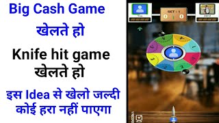 Big cash game - Idea for playing knife hit game screenshot 5