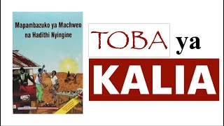 toba ya Kalia | toba ya Kalia pdf | mwongozo wa mapambazuko ya machweo | mapambazuko screenshot 1