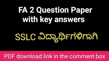 FA 2 question paper 10th english | FA 2 question paper with key answer | Achievement TEST for SSLC