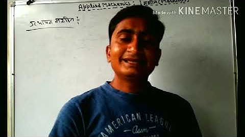 Applied Mechanics(Machine) || By: R.P Singh || G.P Budaun