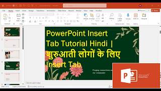 #PowerPoint Insert #Tab #Tutorial #Hindi | #Insert Tab Complete for #Beginners | MS PowerPoint #PPT