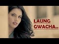 Laung Gawacha (Full Song) Brown Gal, Millind Gaba, Bups Saggu | Latest Songs 2017