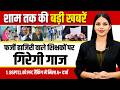 Today Bihar Evening news of  17th June 2026 on  BSPTCL, Mission Vatsalya , Bihar Eklavya ,Lalu Yadav