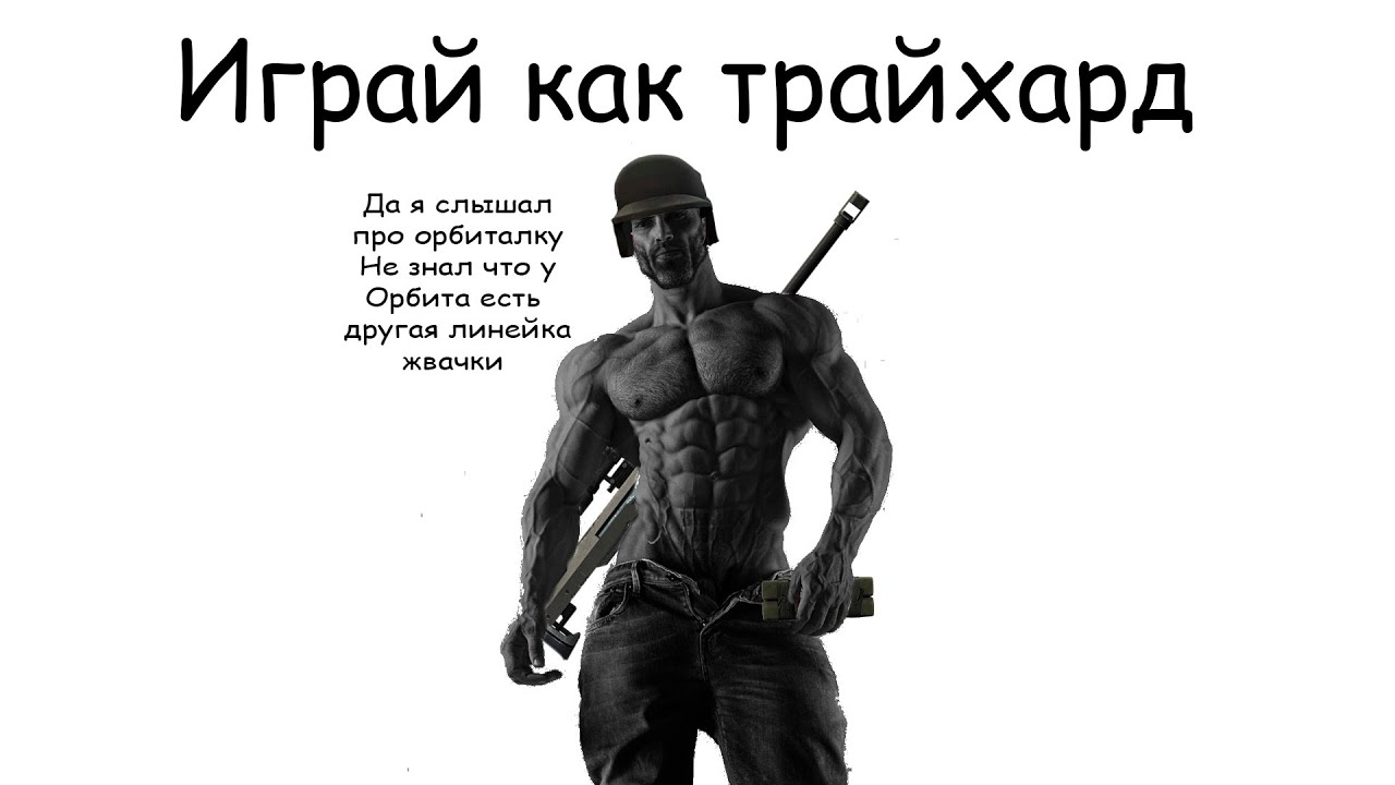 [GTA ONLINE] Фишки игры как ТРАЙХАРД
