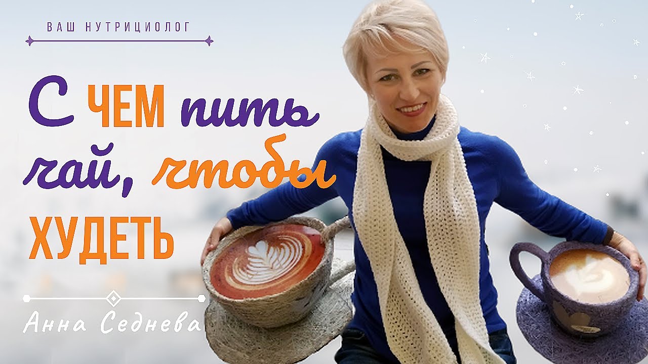 Капоте когда пить
