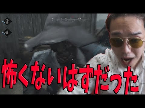 怖いゲーム無理な俺が友達に騙されてホラーゲームやらされた-Hunt Showdown【KUN】