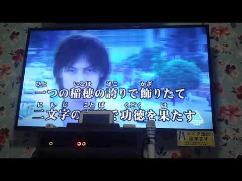 【庭師KING】おっさんが歌ってみた【平沢進】
