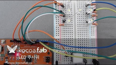 아두이노 LED 주사위 : 코코아팹/오렌지보드_Arduino board project