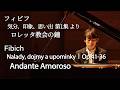 Fibich: Nálady, dojmy a upominkyⅠ-36 Andante Amoroso Op.41-36 / フィビフ：気分、印象、思い出 第1集より 第36番 ロレッタ教会の鐘
