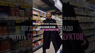 Если ты был веганом, поделись своей историей #exvegan #здоровье #невеган