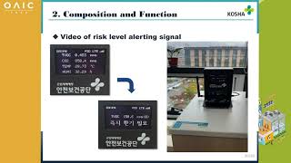 Digital Technology for Workers in High-Risk Work