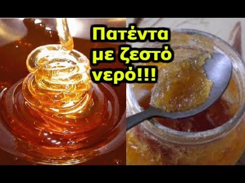 Βίντεο: Όταν το μέλι γίνεται κοκκώδες;