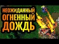 ГЕНИАЛЬНЫЙ финал матча и размен баз! Питлорд против Орды [Warcraft 3 Reforged]