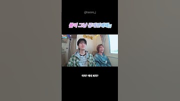그냥 대놓고 연애하네 ;; [SKZ CODE/노노캠핑]