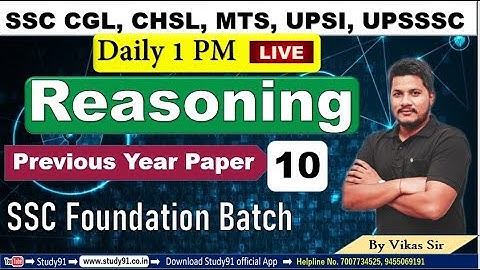 SSC CGL , MTS, Exam Special, Reasoning Quiz, Part -10 By Vikas Sir, Reasoning Short Tricks, Study91