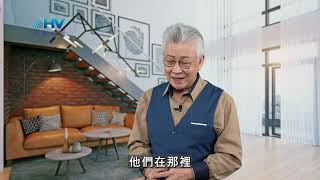 20251108 為傷害過你的人禱告 經驗神加倍賜福給你 恩典365 - 耶穌的比喻系列