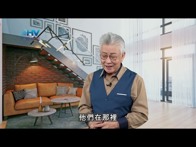 20251108 為傷害過你的人禱告 經驗神加倍賜福給你 [恩典365 - 耶穌的比喻系列]