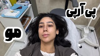 ولاگ هفتگی - دوستم عروس شد ! - درد و دل - برگشت ریزش موم - آنباکس آرایشی - پی ام اس و مریضی 