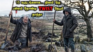 பள்ளத்தில் மறைந்திருக்கும் பதரும் TWIST|TVO|Tamil Voice Over|Tamil Explanation|Tamil Dubbed Movies