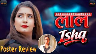 Laal Is Poster Review Akku App Ridhima Tiwari