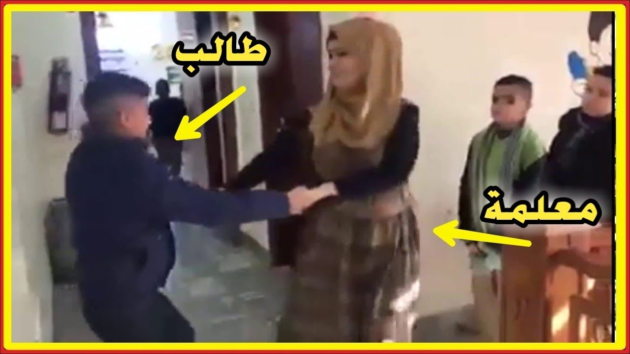 شاهد معلمة عراقية تستقبل طلابها بطريقة مثيرة في الفصل الدراسي الجديد