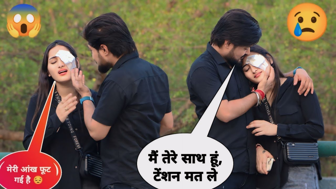 Mariya की आंख 👁️ फूटी 😱 || Prank On @hem_yadav.08 ♥️ Gone Emotional 🥺 || Cuty Mariya