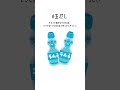 夏の雑学 / ずんだもん (イラスト いらすとや) #ボカロ #ボカロオリジナル曲 #Shorts