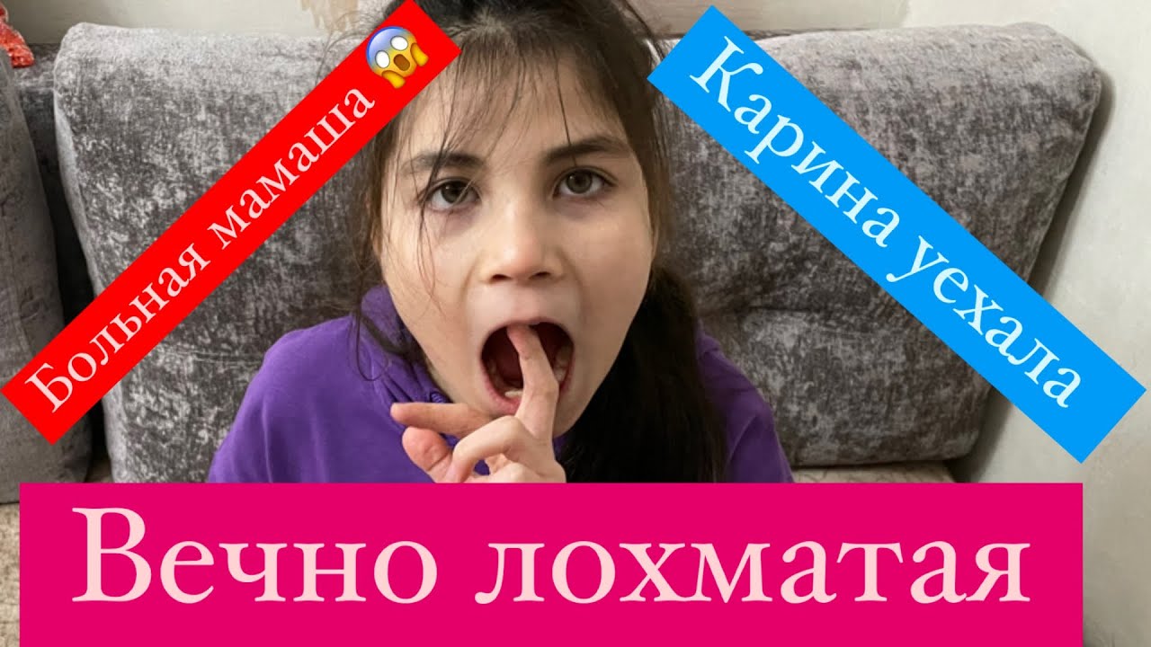 Карина красавина вечно