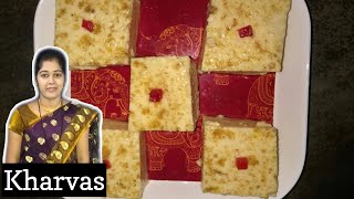 खरवस | How to make Kharvas | Instant kharvas । सॉफ्ट खरवस बनाने की आसान विधि | Instant Kharvas 2020