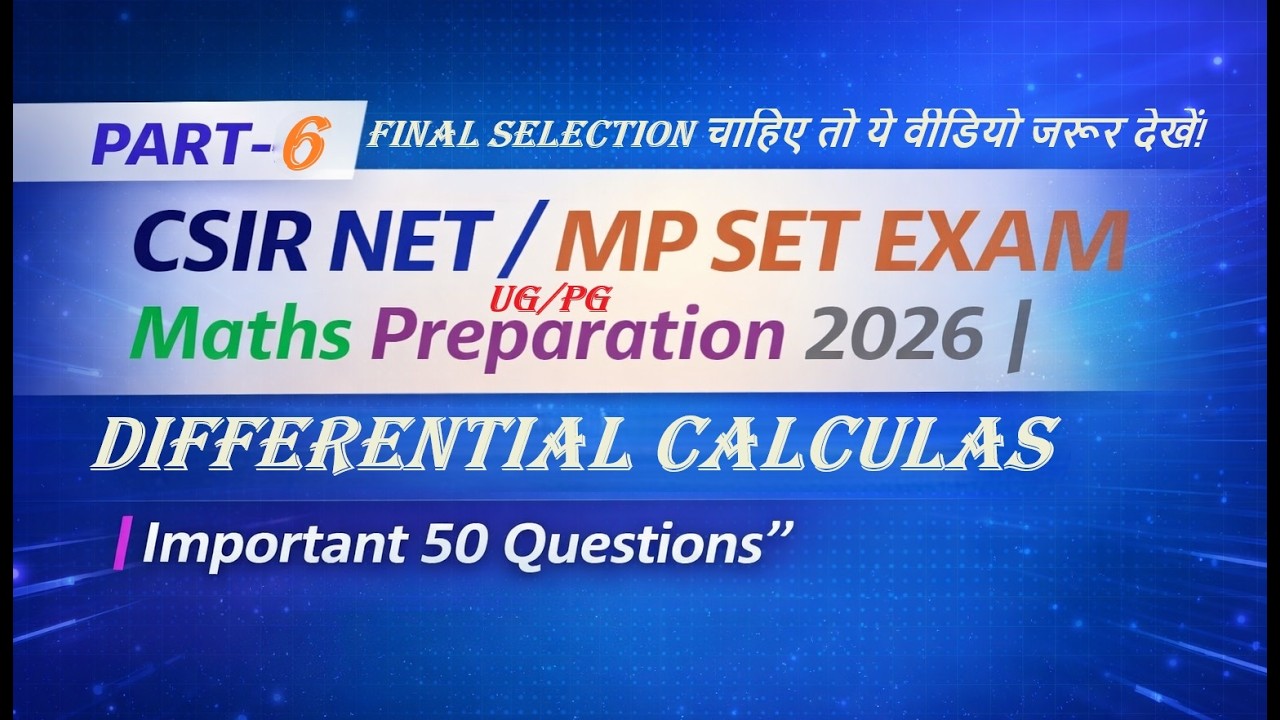 PART - 6 CSIR NET / MP SET EXAM Maths Preparation 2026 | MATH DIFFERENTIAL CALCULAS Important 50 Q