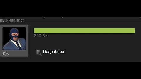 [TF2] Spying on Dustbowl last | Шпионю на Дастбоуле