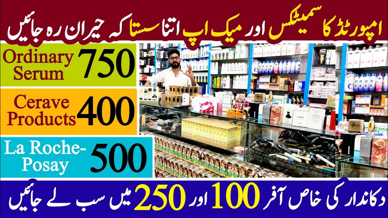 100 Original IMPORTED Cosmetics In Wholesale Price Branded Makeup Ka