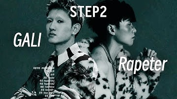 Rapeter ft. GALI - Step 2 (Lyric VIdeo)