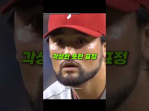 부상 후 포스트시즌으로 복귀한 <strong>박찬호</strong>