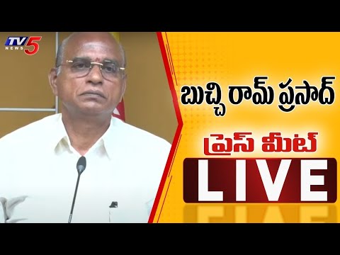 LIVE : TDP Leader Buchi Ram Prasad Press Meet | TV5 News - TV5NEWS
