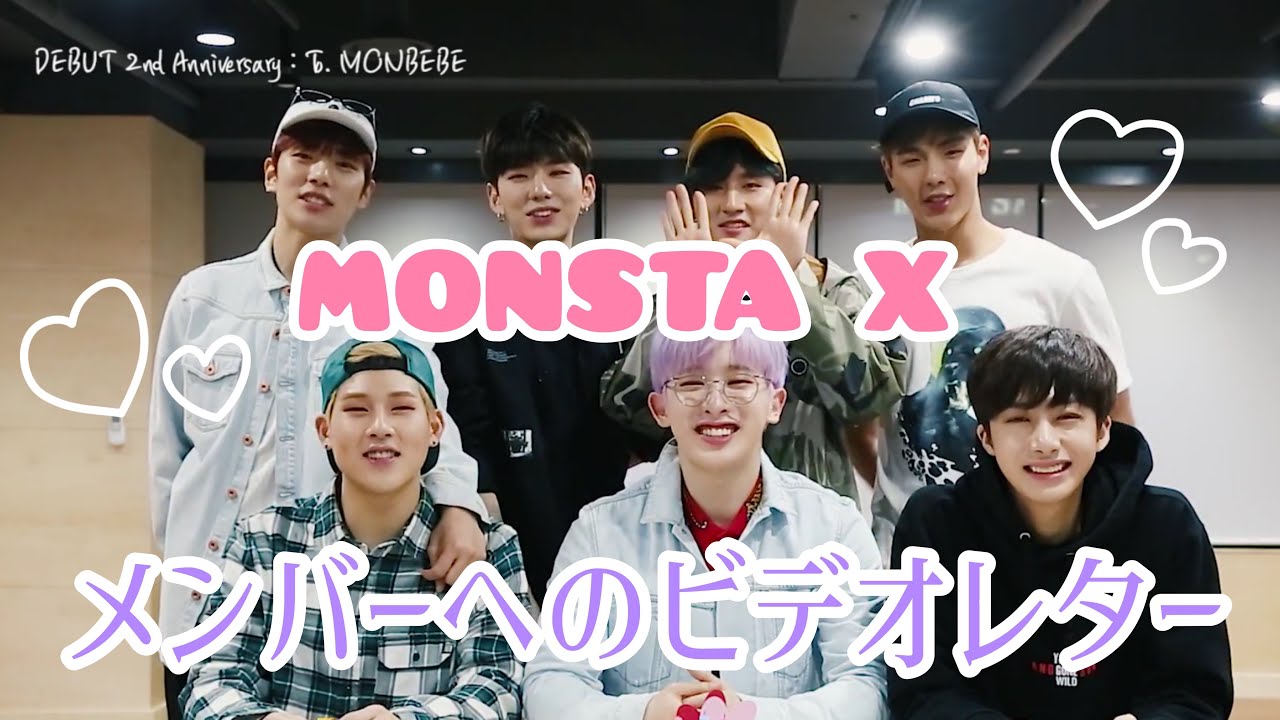 【日本語字幕】モネクのビデオレター💌