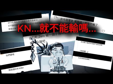 【Roblox】關於小刀，我有話想說...【Rivals競爭者】