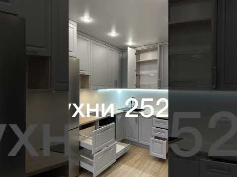 ✔️Кухня в Балашихе #ремонт #мебель #кухня #шкафы #балконы