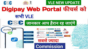 CSC Digipay Web Portal Aeps Full Training Video - Learn With Earn | Best Aeps App | csc new update