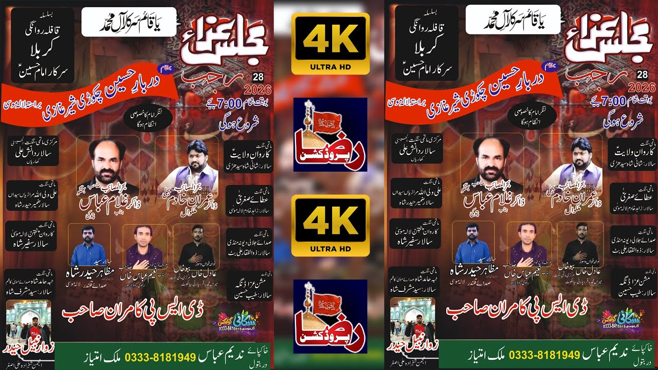🔴 Live Majlis-Aza | 28 Rajab 2026 | Chakori Sher Ghazi Naz Lalamusa Gujrat || Raza Production