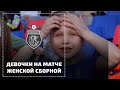 ВОСПИТАННИЦЫ ИСЛОЧИ ПОСЕТИЛИ МАТЧ СБОРНОЙ