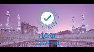 The best and guaranteed Umrah Al-Badal service provider screenshot 4