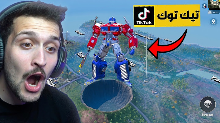 اول شخص جرب خدع التيك توك التحديث الجديد في ببجي موبايل !!