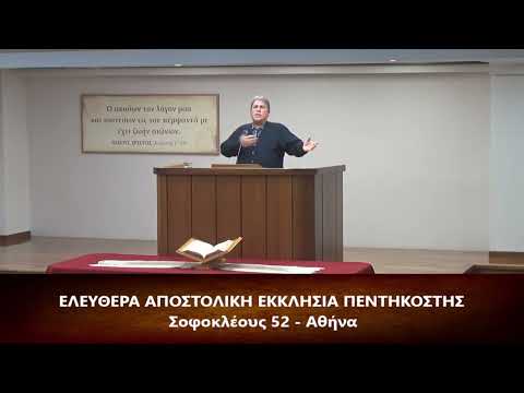 Το κατά Λουκάν