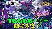 セブンナイツ ボス戦年版 神仙 神話覚醒ユリで一気にスコア更新 神話スキルも見逃せない Youtube