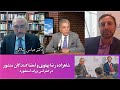 برنامه زنده تلویزیون جهانی پارس