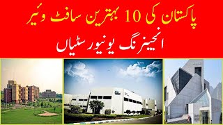Top 10 Software Engineering Universities in Pakistan | Which is The Best University For CS, IT ,CA screenshot 2