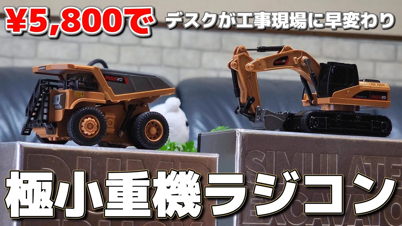 A video that will make you want to buy this small-scale heavy